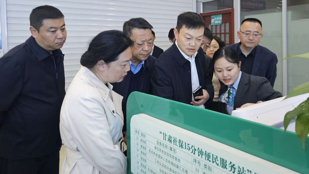 中国农业银行甘肃省分行倾心护航银发群体