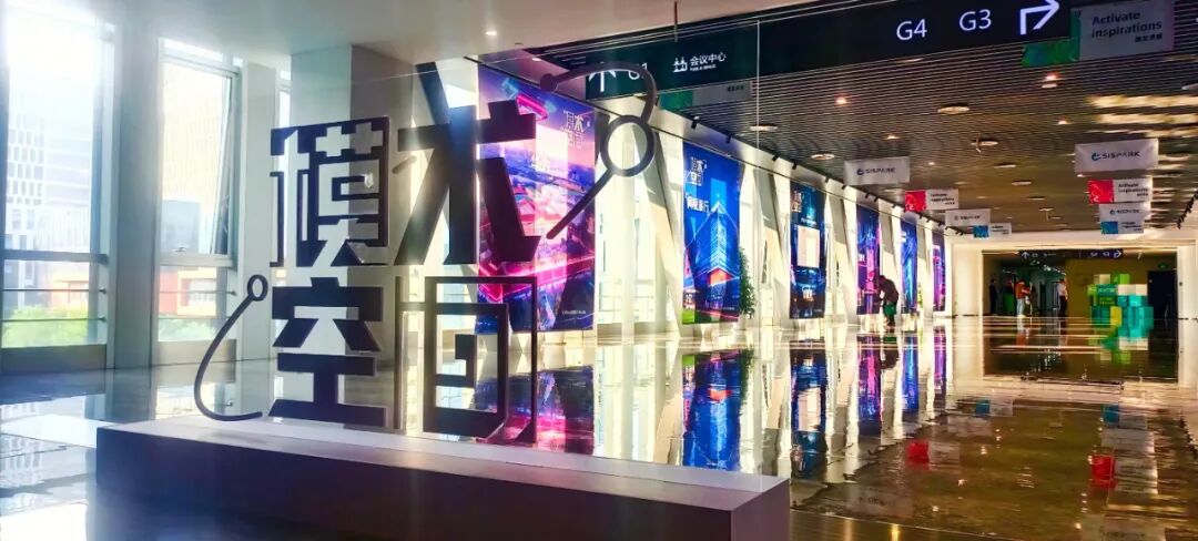 深度探索“人工智能+”，园区全力构筑OPC生态苗圃！