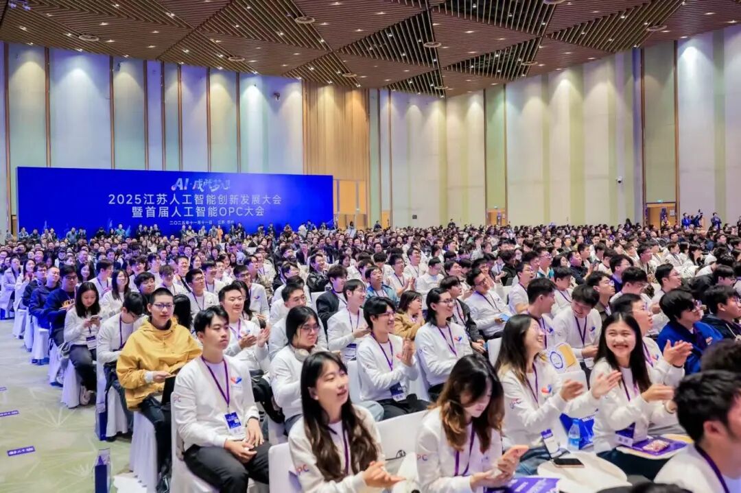 深度探索“人工智能+”，园区全力构筑OPC生态苗圃！
