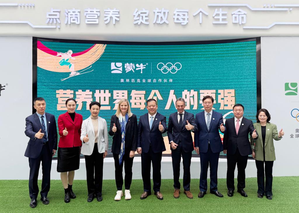 国际奥委会主席考文垂为何专程来到内蒙古这家企业?
