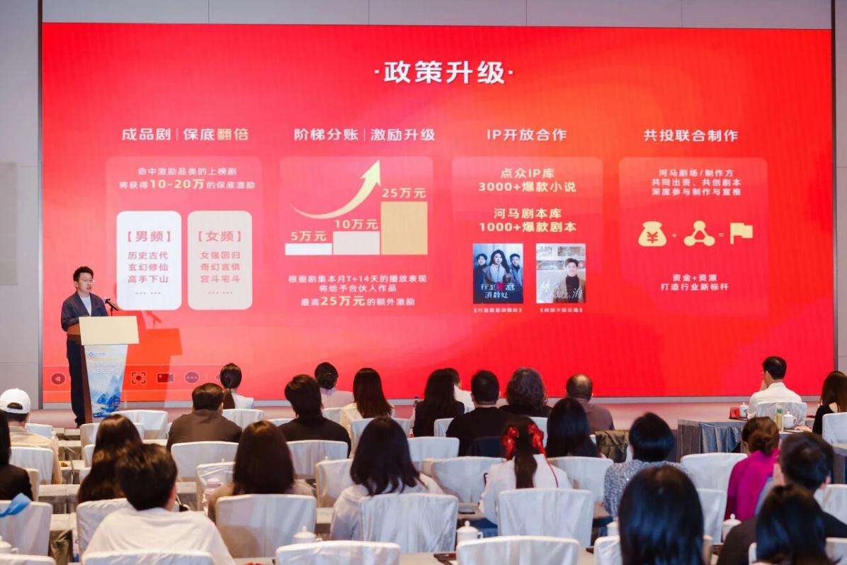 2025海峡两岸WE短剧大赛颁奖典礼在福建泰宁举办