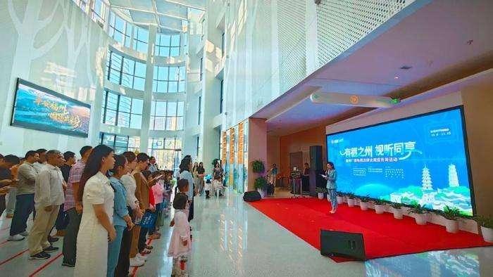 “怀旧+普法”，福建福州启动广播电视法律法规宣传周