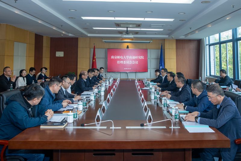 南京邮电大学—校园崇川日暨万名学子看崇川活动举办