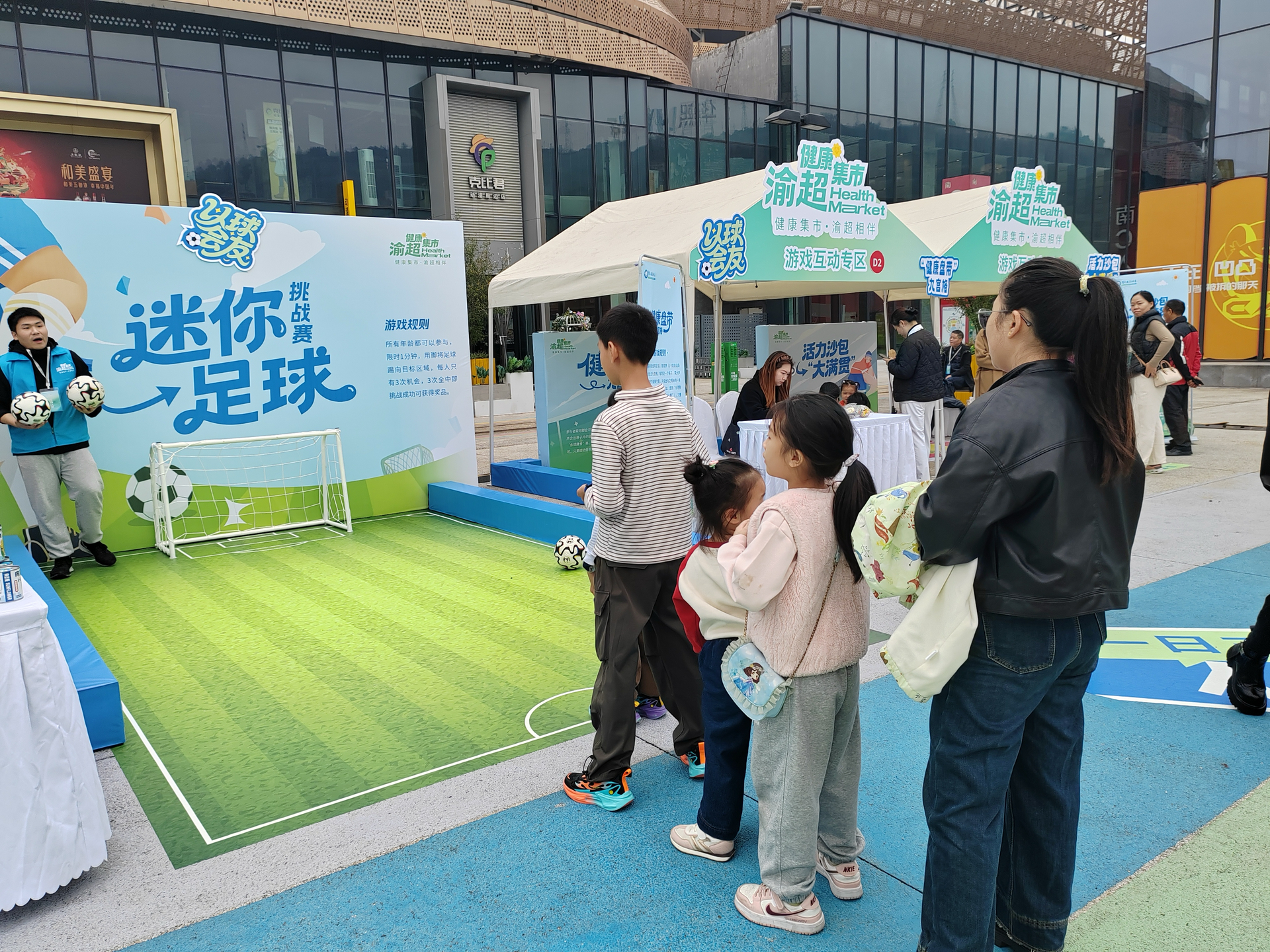 减脂餐品尝、拔罐艾灸免费体验 重庆健康集市“渝超”专场热闹开市