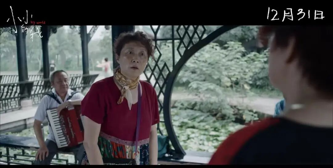 透过“刘春和” 看见温暖治愈的成都底色