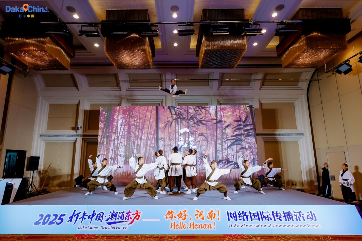 【2025打卡中国】2025“打卡中国·潮涌东方——你好，河南！”网络国际传播活动正式启动