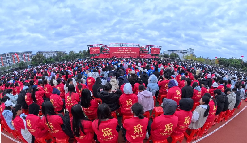 桂林旅游学院迎来建校40周年