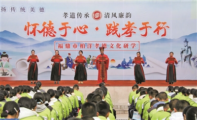 福鼎市柏洋村:开展孝德文化研学活动