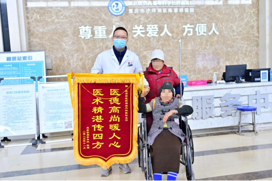 十年医患情：一面锦旗背后的责任与坚守