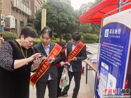“邵东物管”APP，三方监管平台缴费是邵东物业治理的一个缩影。