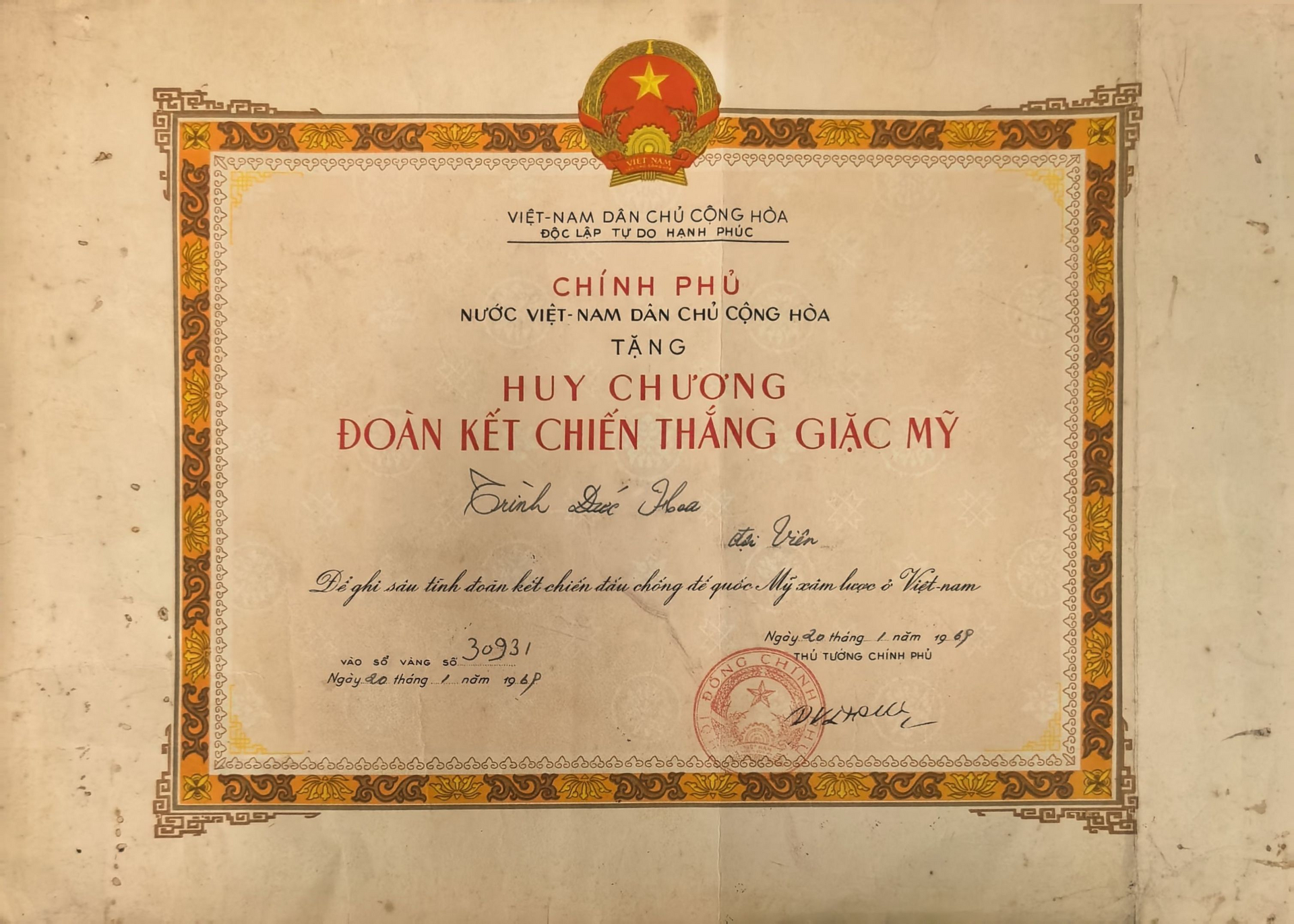 老皮箱、旧照片、功勋章……红岩博物馆三组捐赠品见证初心传承