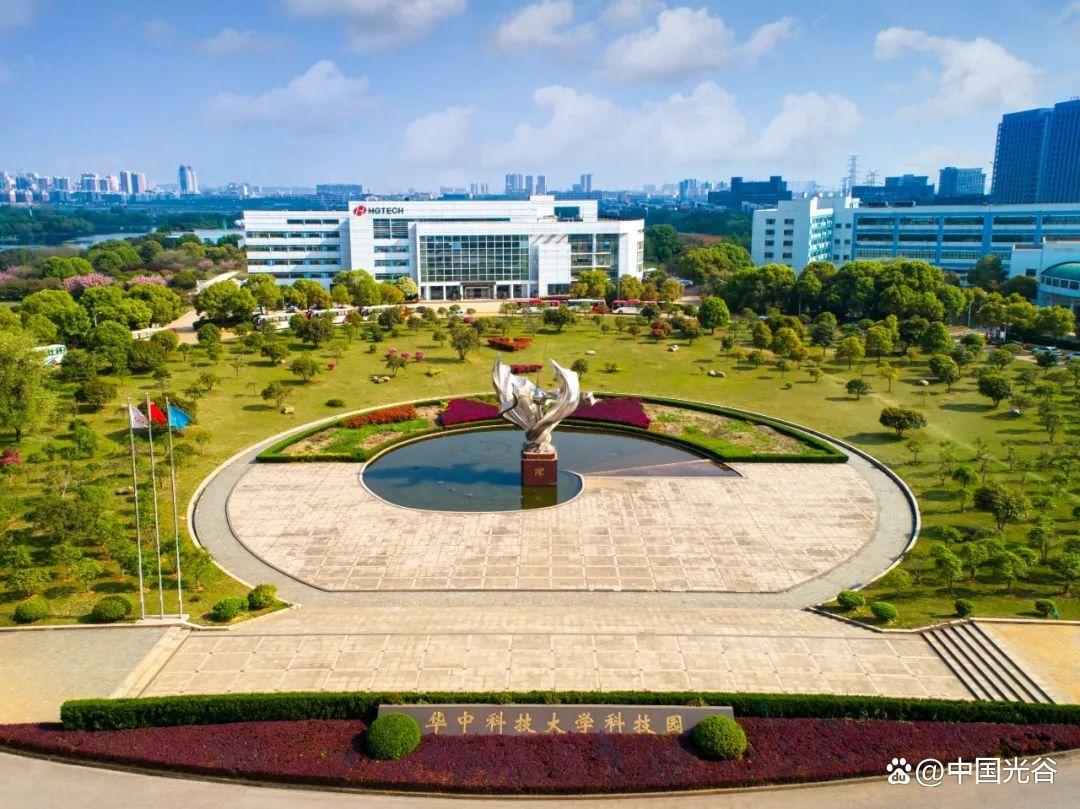 全国首单高校院所概念验证保险落地光谷,专保科研成果转化风险最高的“最初一公里”