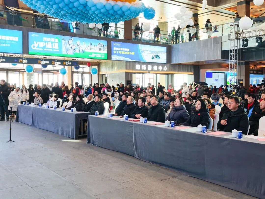 “歌游内蒙古·上火山·去滑雪”暨2025年乌兰察布第三届“冰雪之恋”旅游季启动