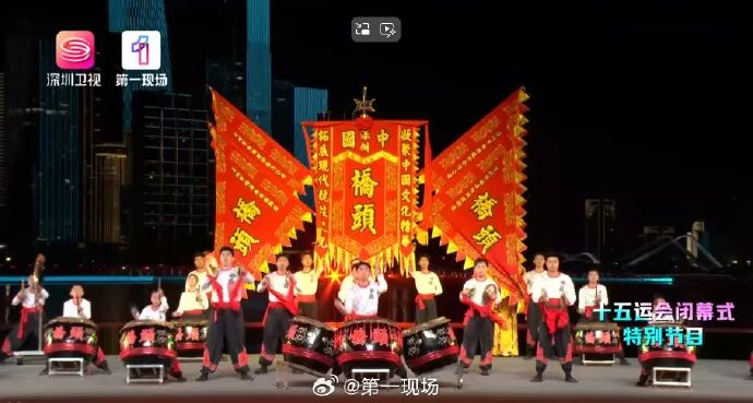 宝安元素,闪耀第十五届全运会闭幕式! b1093d3bbf1e46a1b0ebb425a95ede52.jpg