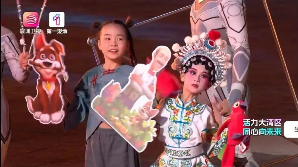 宝安元素,闪耀第十五届全运会闭幕式! 图片