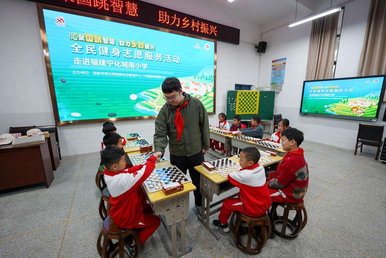 全民健身志愿服务活动走进福建宁化