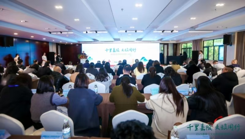 四省市携手激活生态廊道 文旅融合点亮千里嘉陵新征程