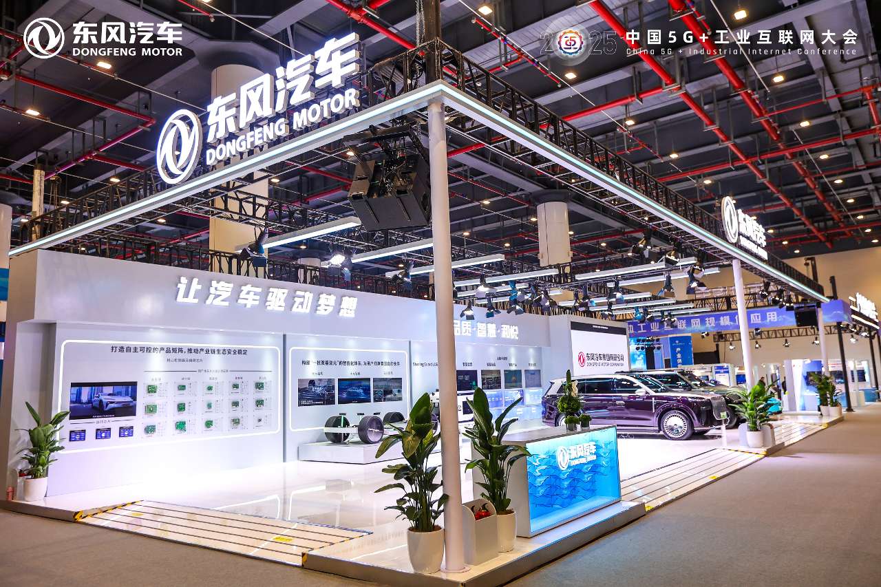东风汽车：拓展数字化边界深度 共绘智联未来新图景