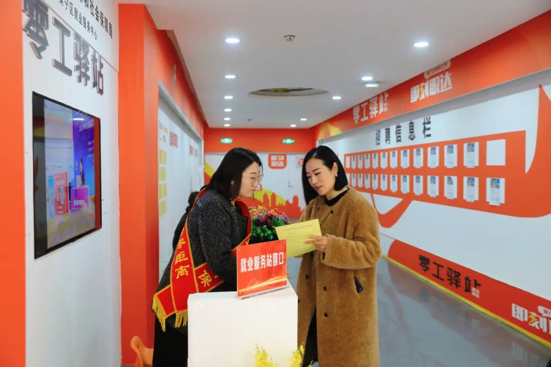 落实“六个行动” | 集宁区:小岗位托举大民生 实举措激活就业力 图片