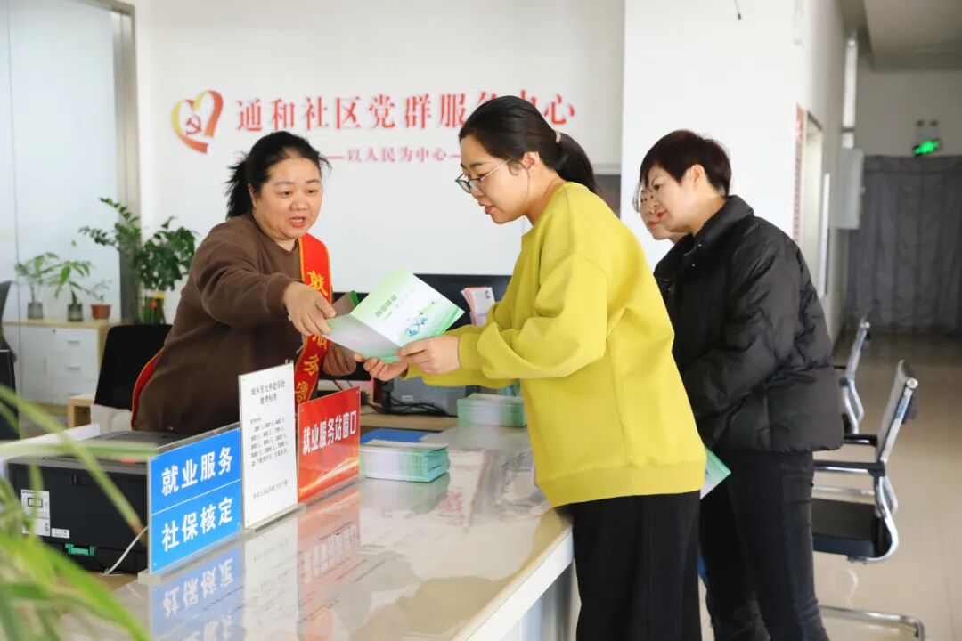 落实“六个行动” | 集宁区:小岗位托举大民生 实举措激活就业力