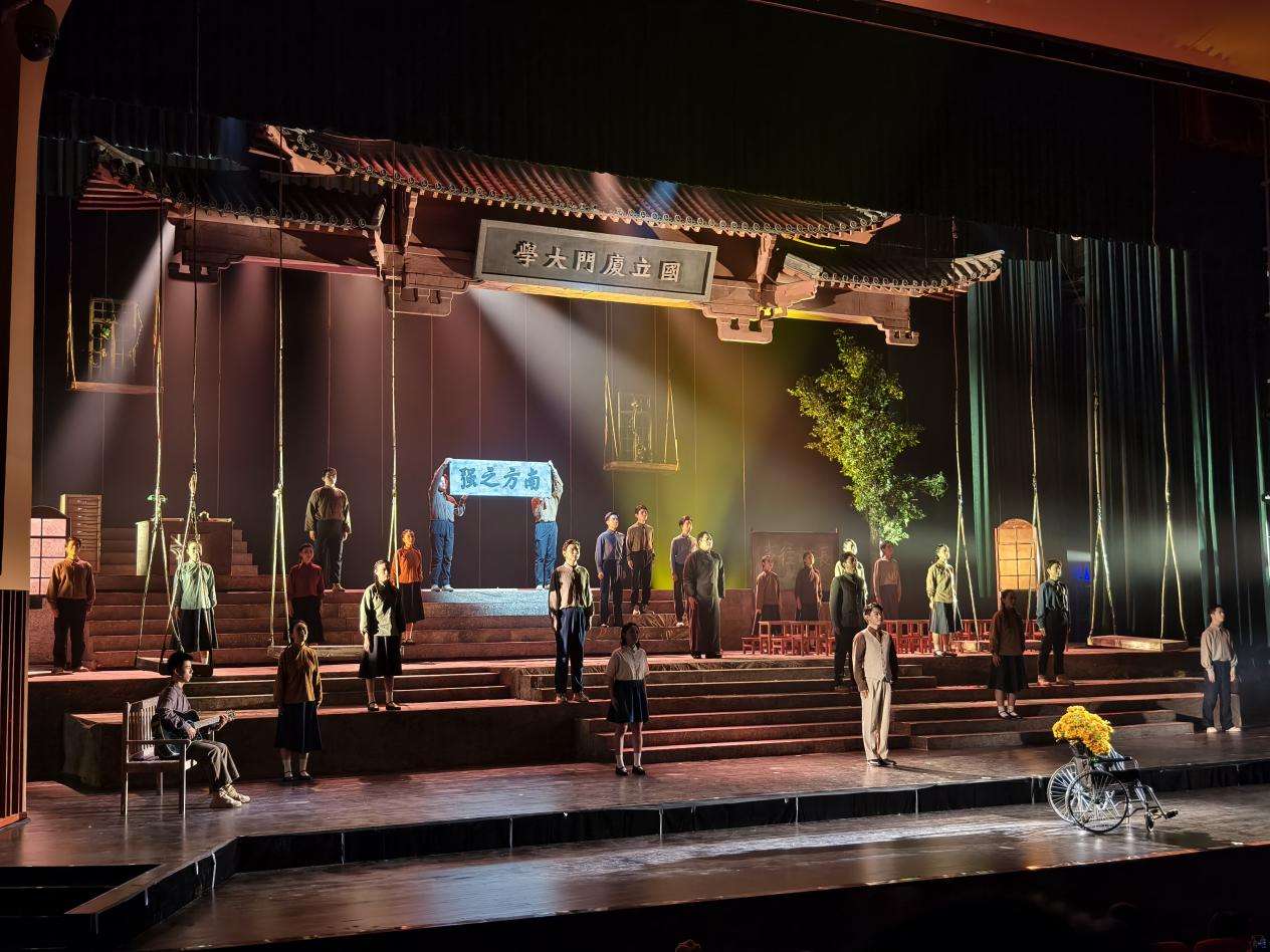 厦门大学校史剧《长汀往事》走进福建福州