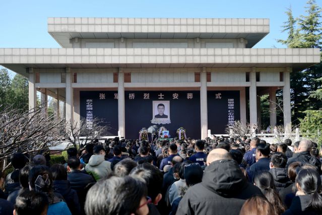 痛别英雄!张军桥烈士安葬仪式举行