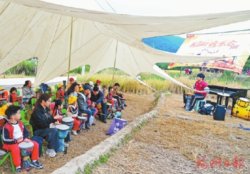 稻花香里研学去 闽侯白沙奏响乡村振兴“青春之歌” 闽侯白沙奏响乡村振兴“青春之歌”