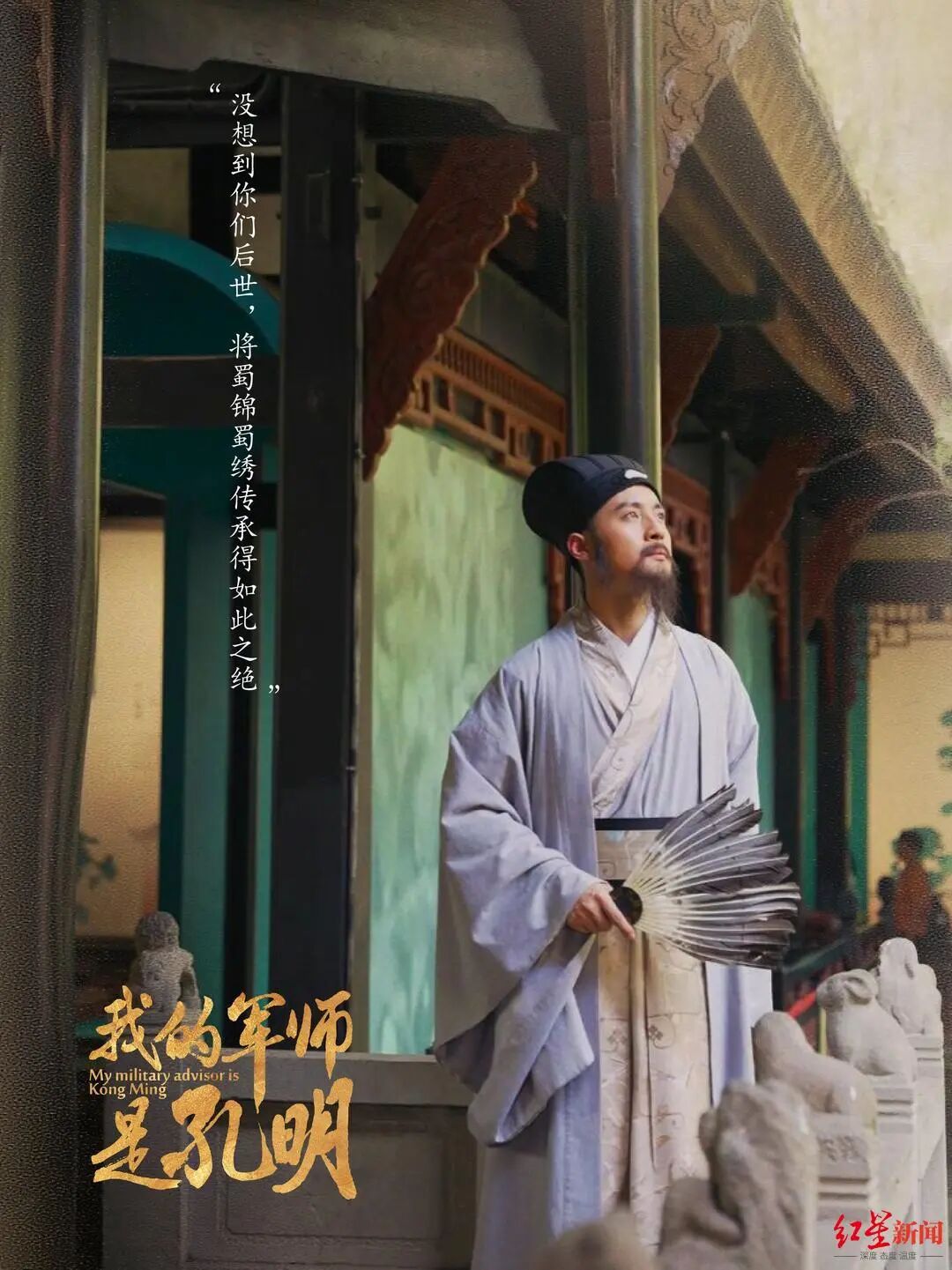 修复丝织文物、试水微短剧,千年蜀锦的“慢”智慧与“新”活力