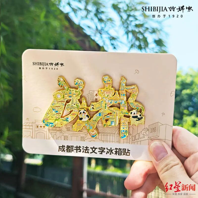 修复丝织文物、试水微短剧,千年蜀锦的“慢”智慧与“新”活力