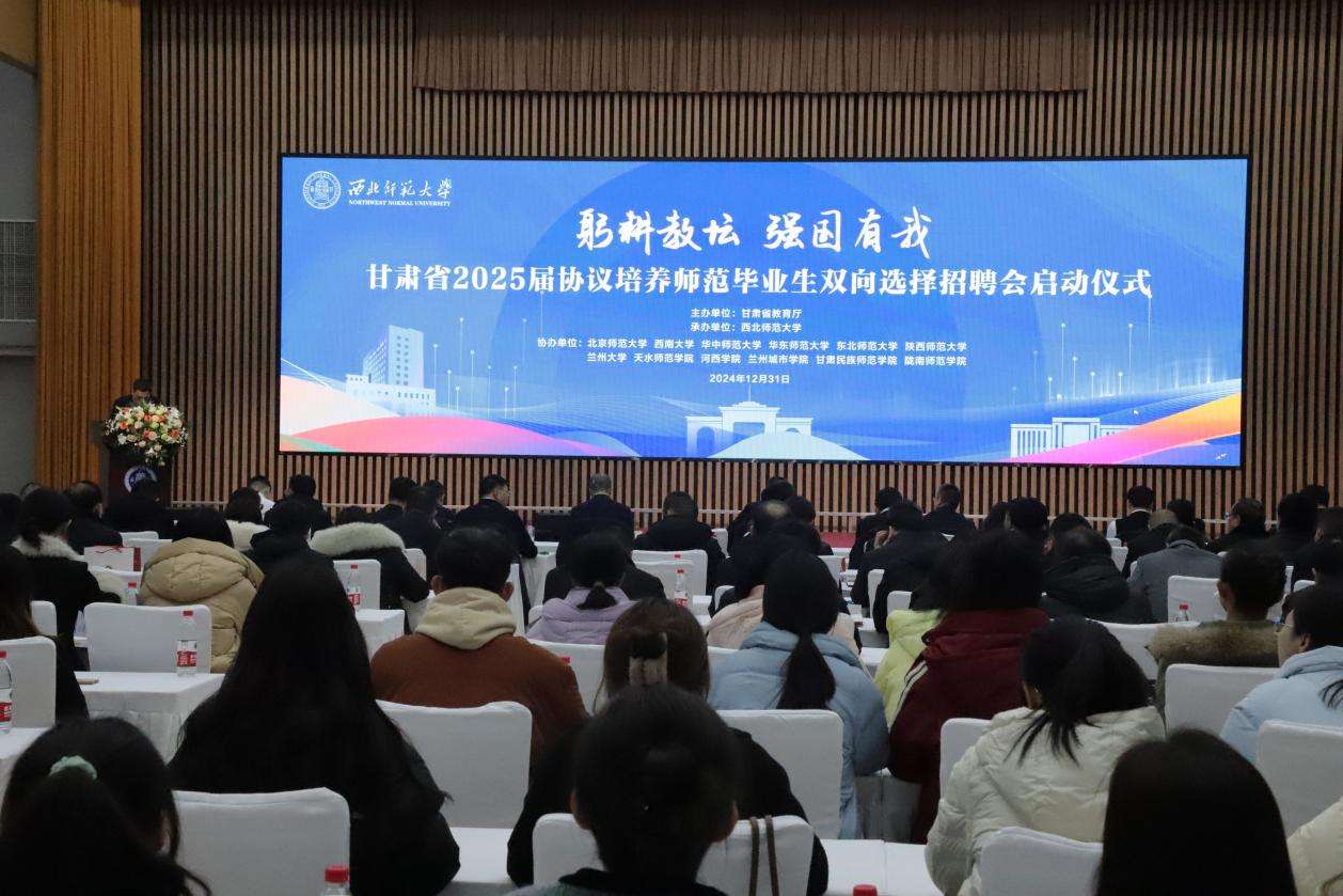 甘肃推动高等教育从量变向质变“跃升”