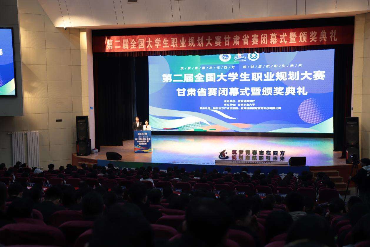 甘肃推动高等教育从量变向质变“跃升”