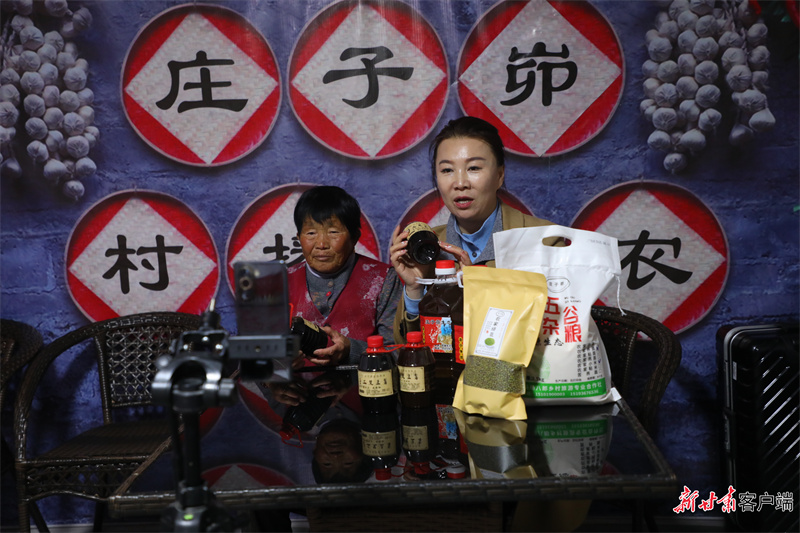 庄子峁是个好地方——西北偏僻小山村走出两位“中国好人”