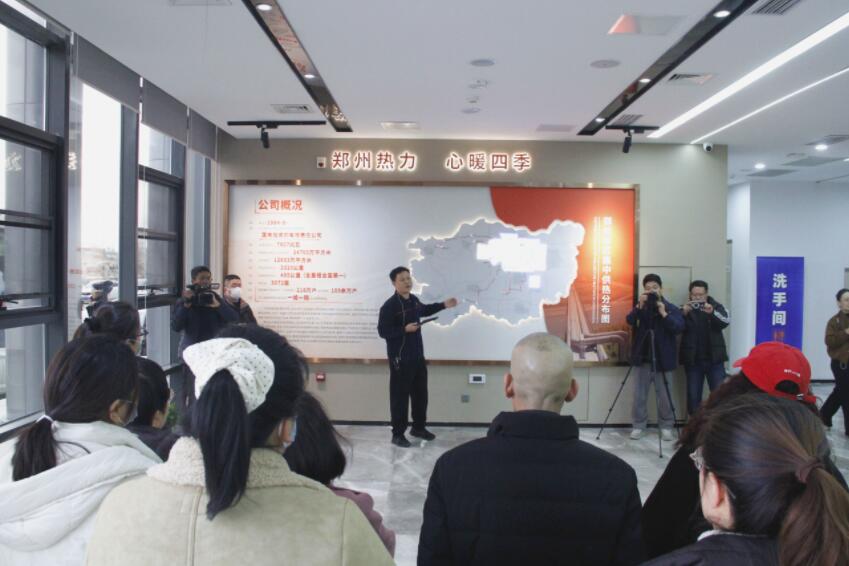 “郑”好有您！市民代表走进郑州供暖一线 共筑城市温暖