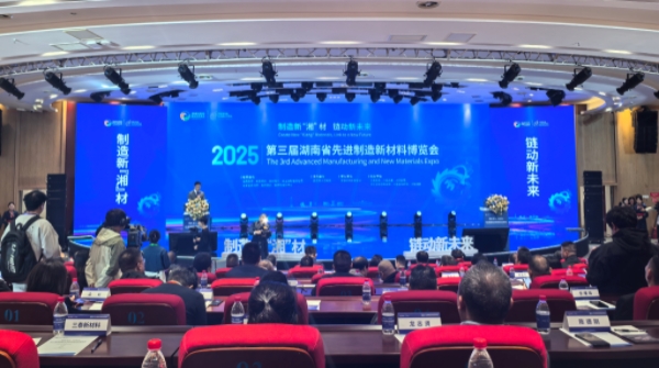 博览会开幕。人民网记者 匡滢摄