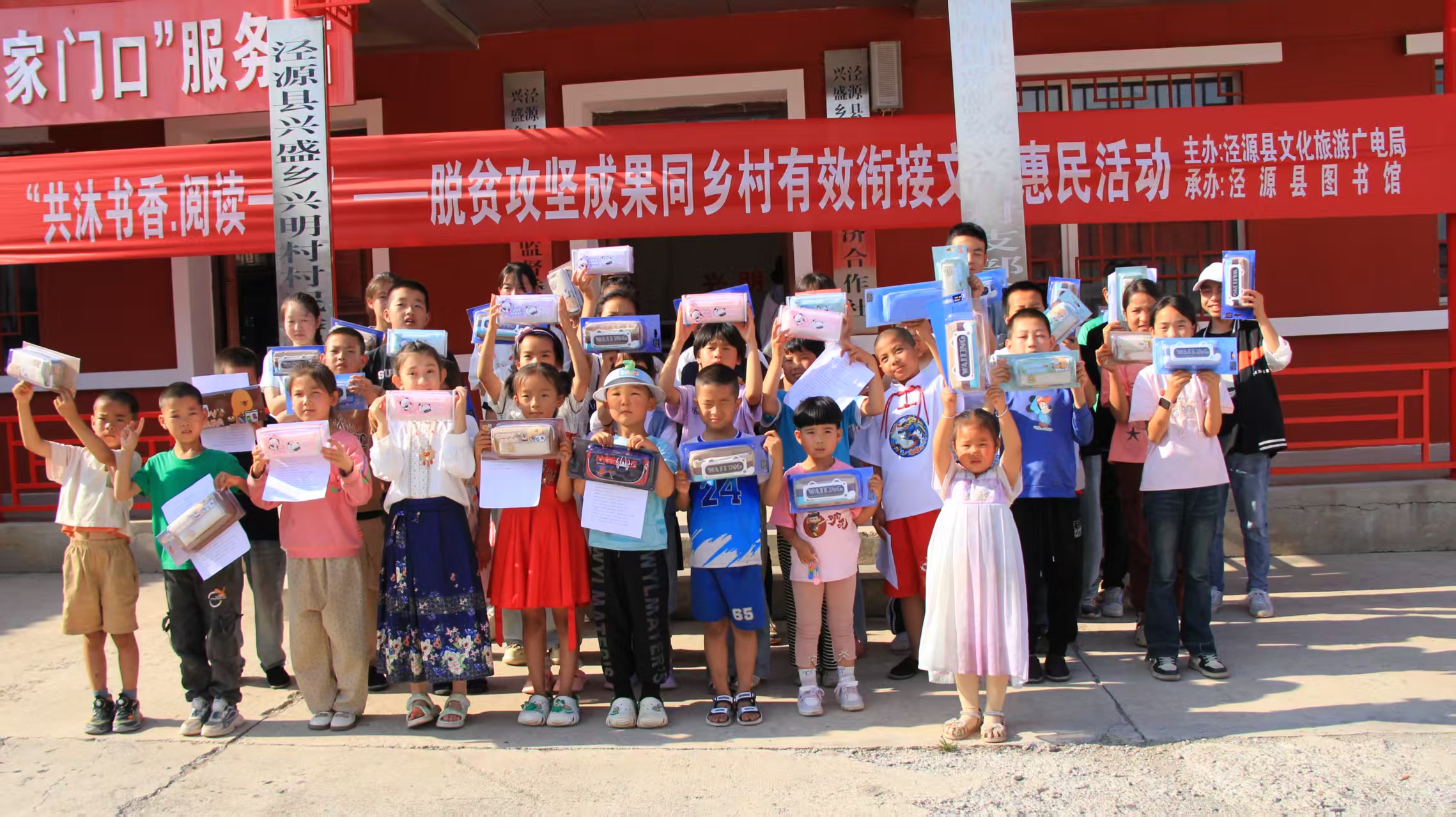 宁夏泾源：好戏连台 书香满城