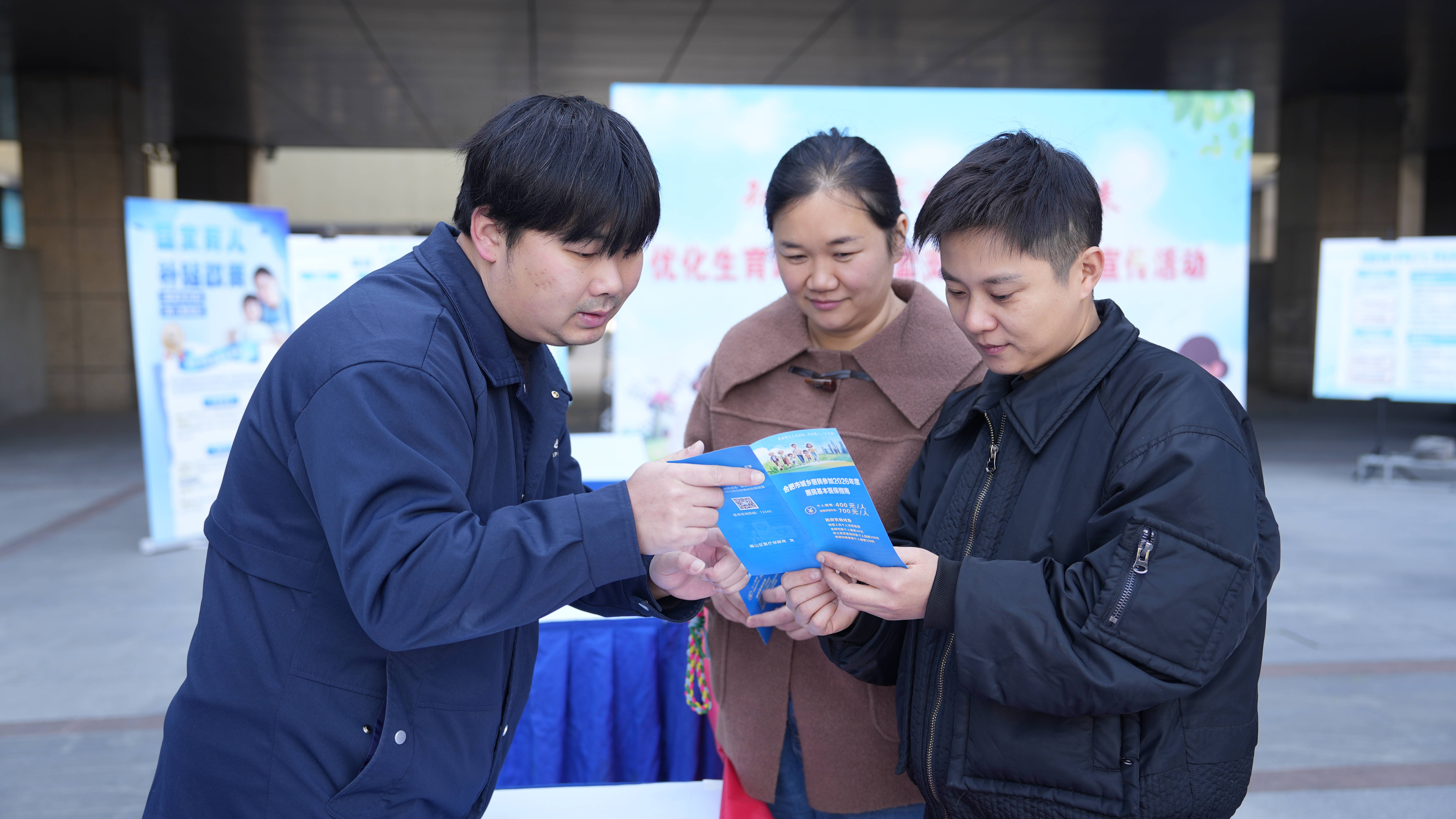 稻香村街道开展优化生育政策主题宣传活动 助力构建生育友好型社会