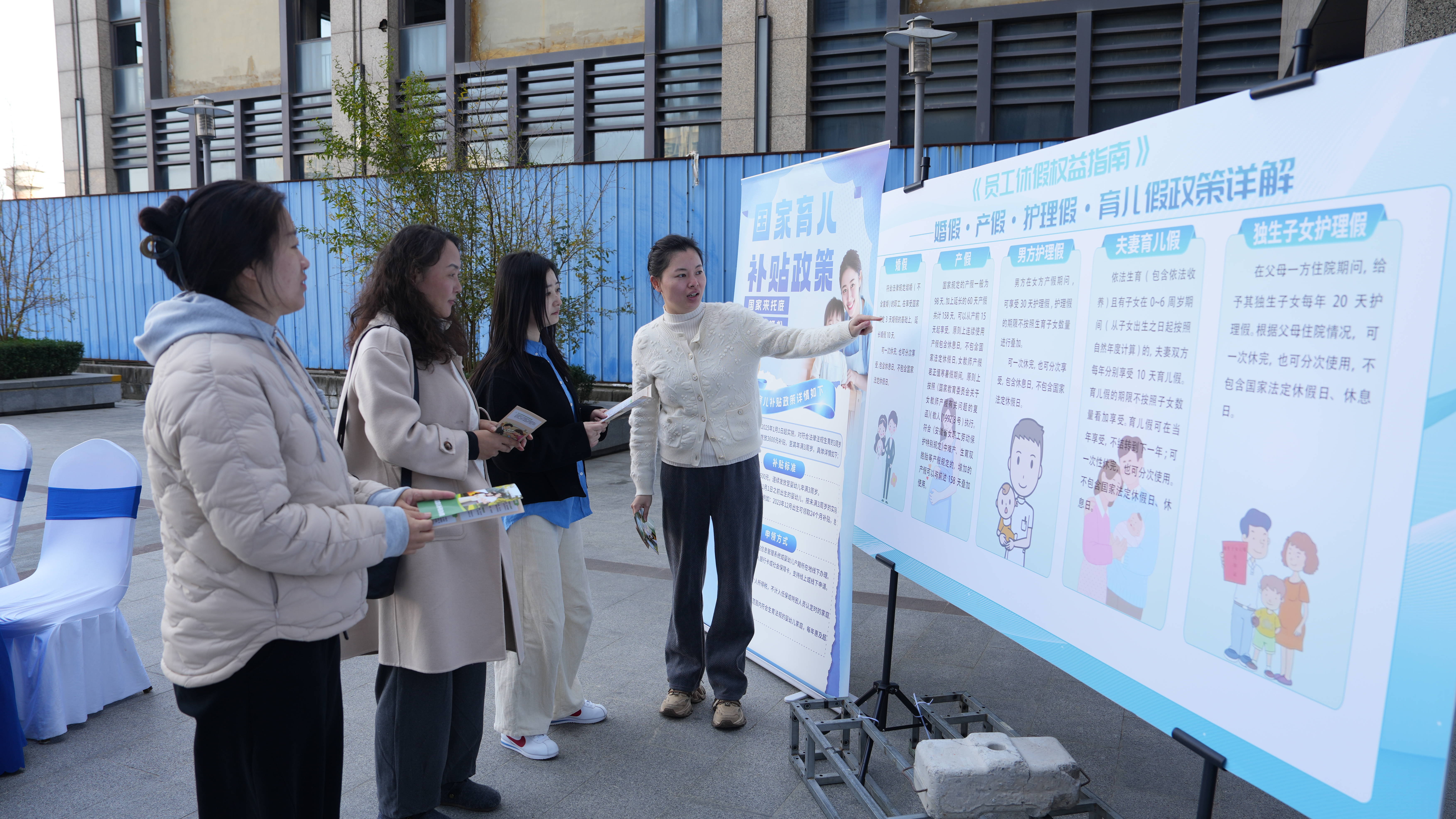 稻香村街道开展优化生育政策主题宣传活动 助力构建生育友好型社会