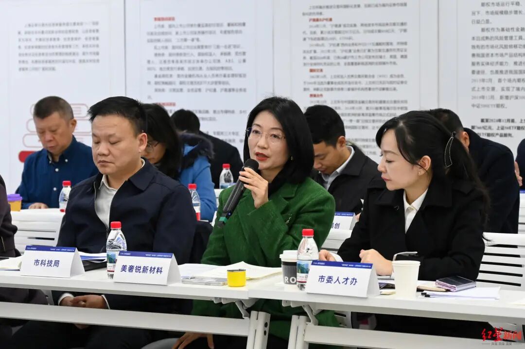 为新型材料产业链“通堵点”!成都政企“面对面”→ 为新型材料产业链“通堵点”!成都政企“面对面”→