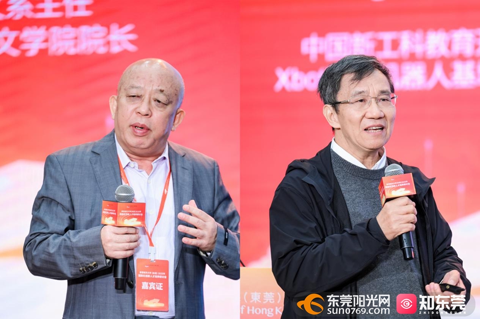 一天三场“硬核”会,港城大(东莞)这样培养国际创新人才→ 图片1.jpg