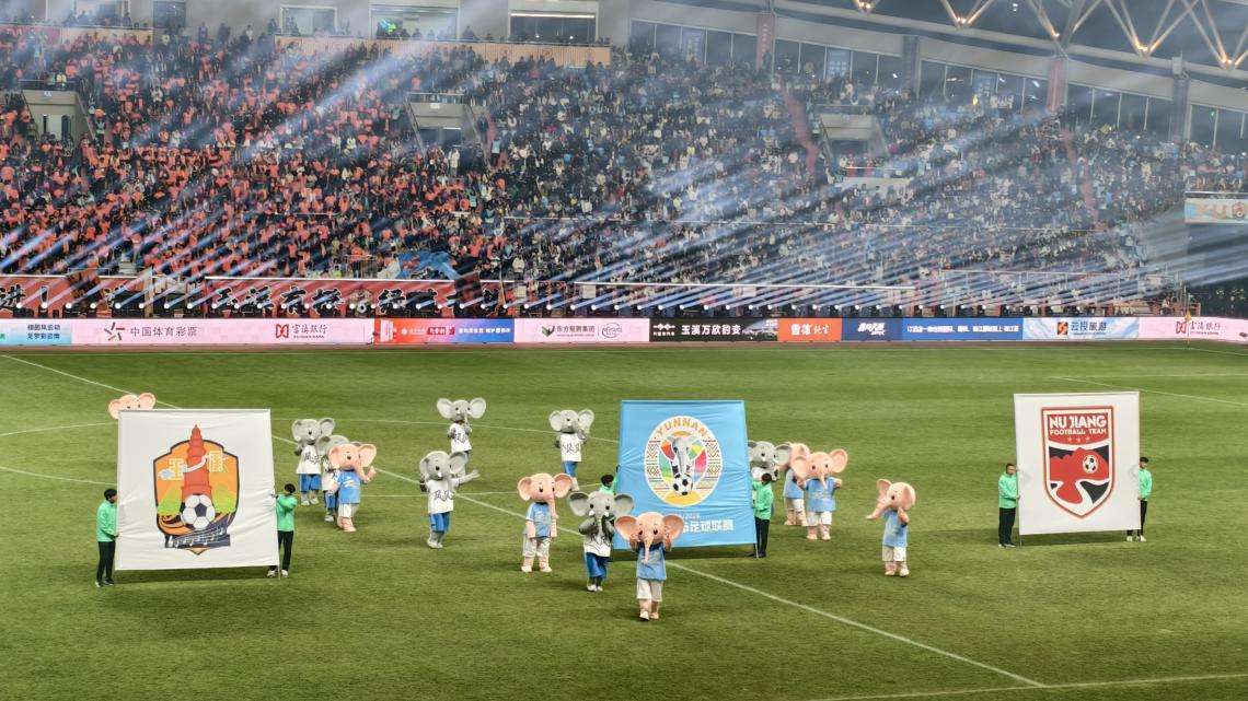 “滇超”：高原足球点燃文旅融合新引擎