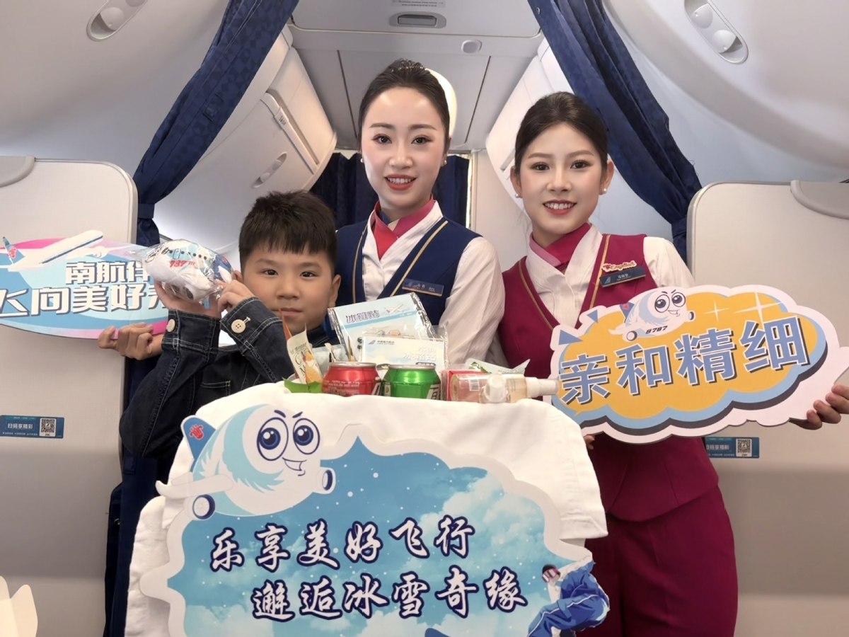 南航新疆分公司“冰雪主题航班”云端迎客,助力新疆冬季旅游“热”起来