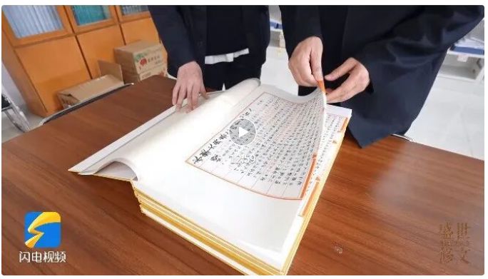 盛世修文｜抢救国宝级典籍！《永乐大典》存卷综合整理研究取得阶段性成果