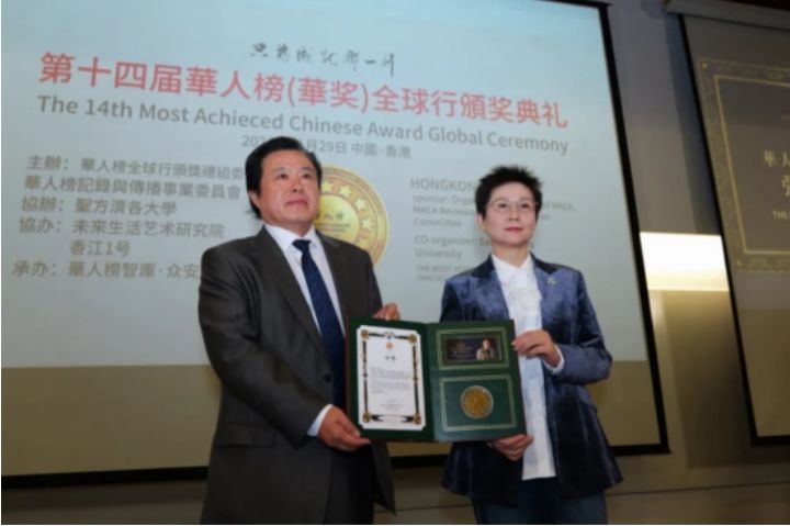 张大墨荣膺华人榜殊荣，捐赠百幅书画援助香港灾情