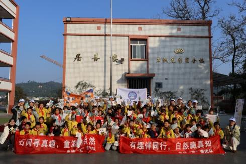 以社科普及为桥 让千年石刻文化沁润童心