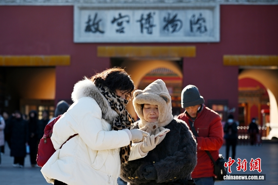 北京气温大幅跳水