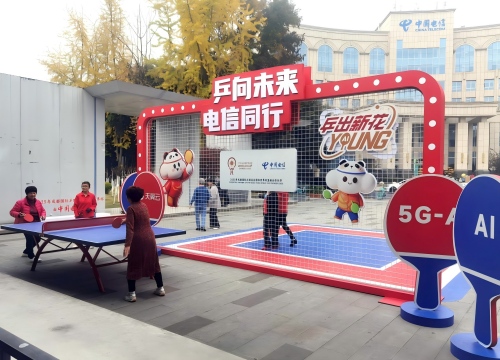 中国电信在公共空间设置的便民乒乓球台。四川电信供图
