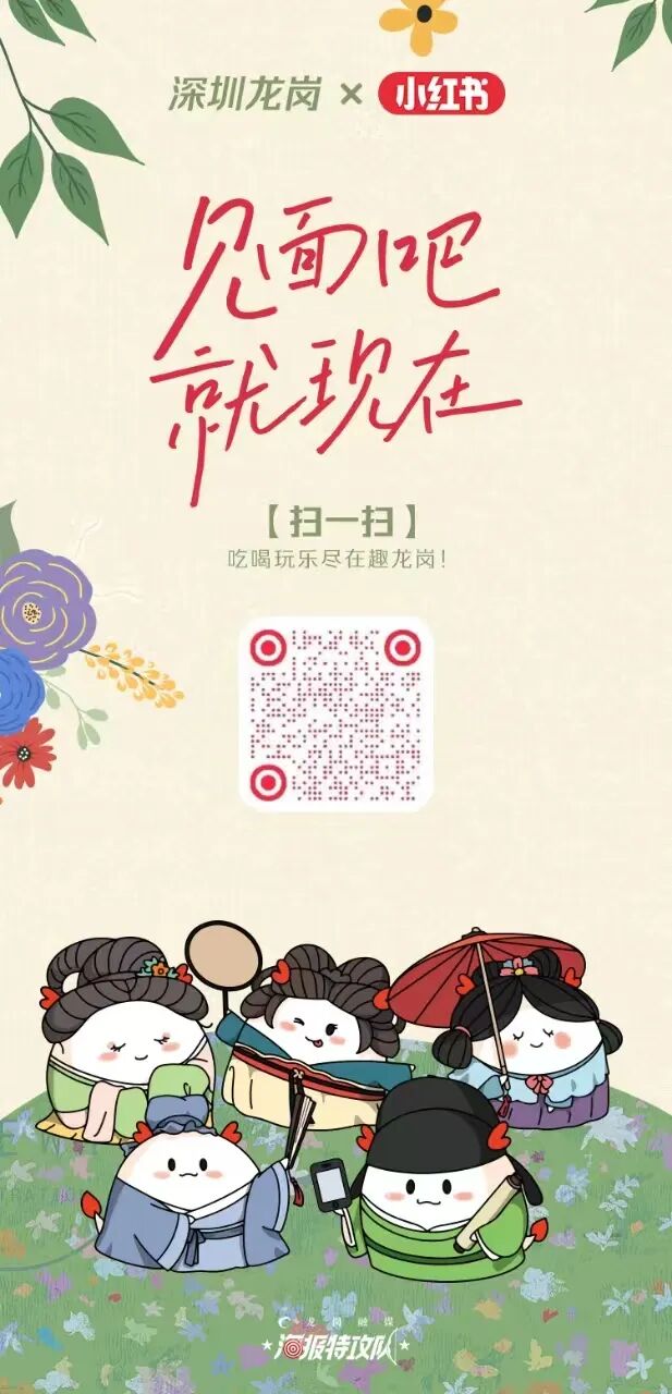 太出片啦！上深圳龙岗最浪漫的「美拉德季」即将到来！