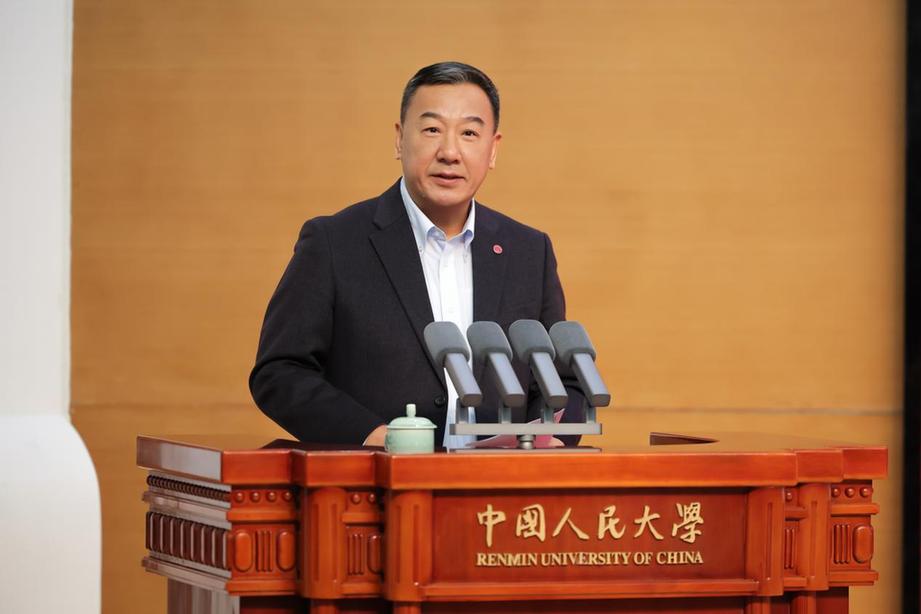 新时代全国高校研究生党建和思想政治工作研讨会(2025)举行 新时代全国高校研究生党建和思想政治工作研讨会(2025)举行