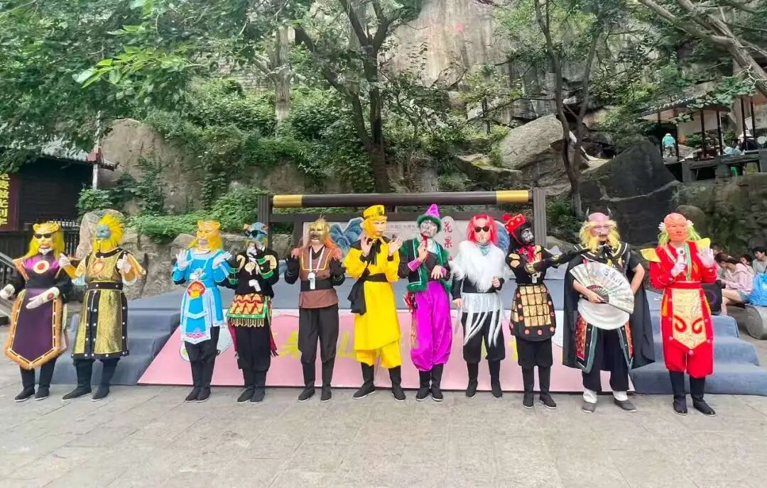 大王叫你来巡山！连云港花果山邀您参加