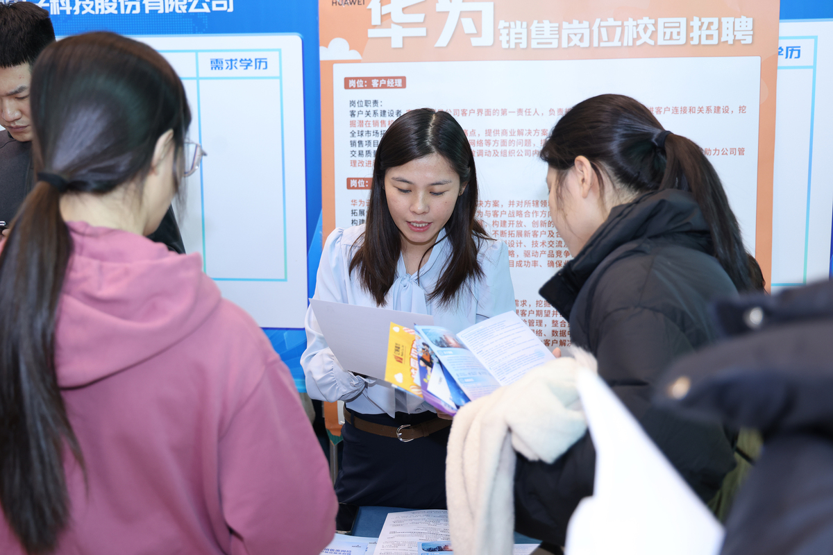 哈工大服务东北全面振兴就业育人研讨会、“金秋启航 才聚东北”校企供需对接会暨东北地区“千校万企联合促就业”专场招聘活动举行